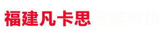 華強儀器